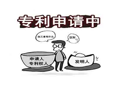 梧州專(zhuān)利申請(qǐng)